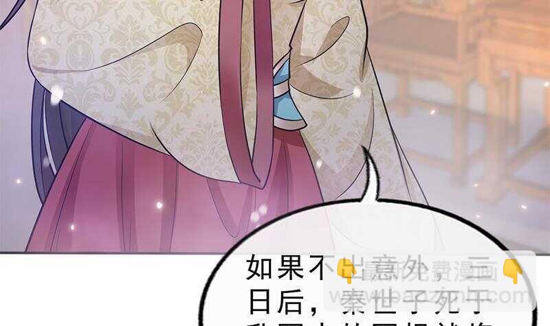 第47话 演技大爆发(1/2)-第48话