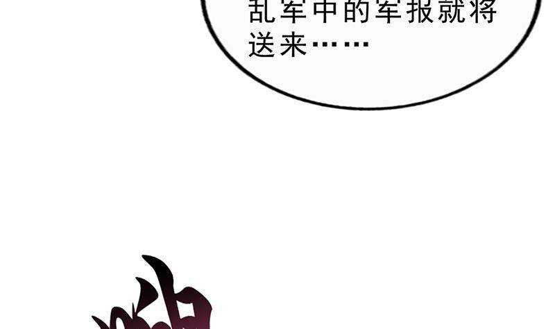 第47话 演技大爆发(1/2)-第48话