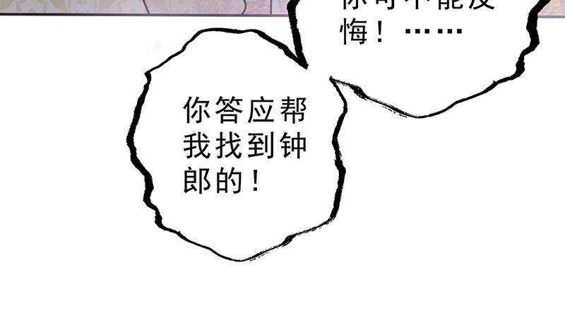 第47话 演技大爆发(1/2)-第48话