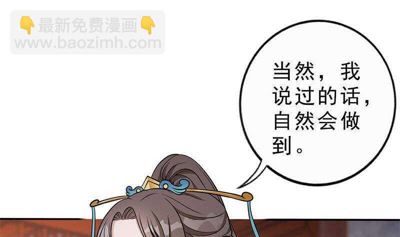 第47话 演技大爆发(1/2)-第48话