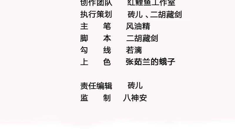 第47话 演技大爆发(1/2)-第48话