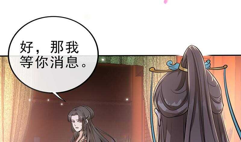 第47话 演技大爆发(1/2)-第48话