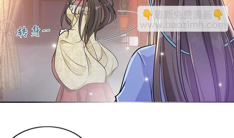 第47话 演技大爆发(1/2)-第48话