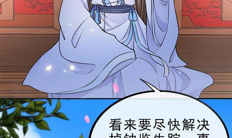 第47话 演技大爆发(1/2)-第48话