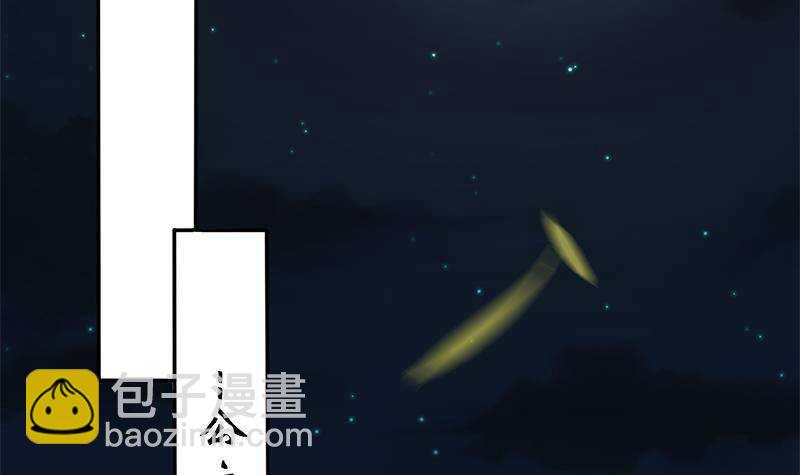 第47话 演技大爆发(1/2)-第48话