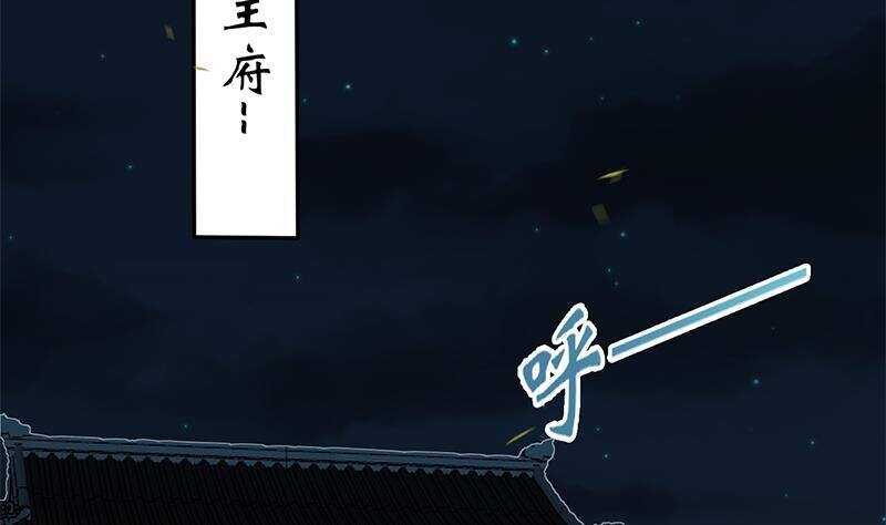 第47话 演技大爆发(1/2)-第48话