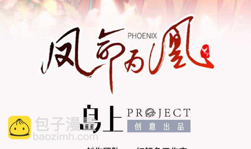 第49话 化敌为友(1/2)-第50话