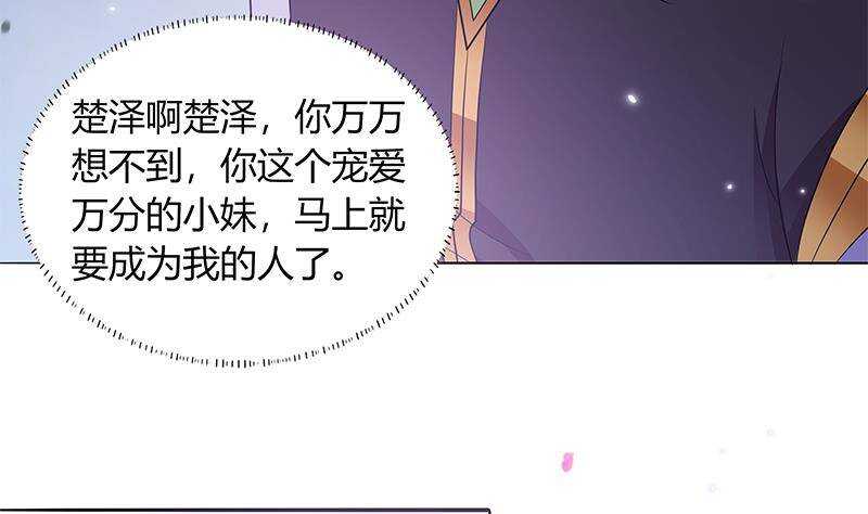 第49话 化敌为友(1/2)-第50话