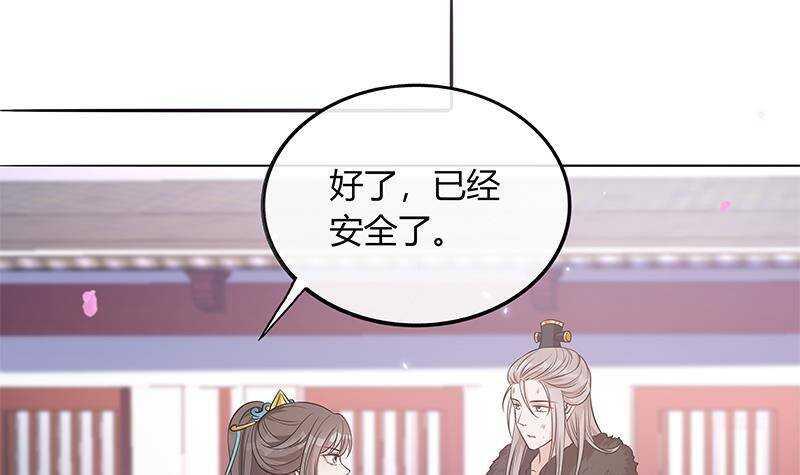 第49话 化敌为友(1/2)-第50话