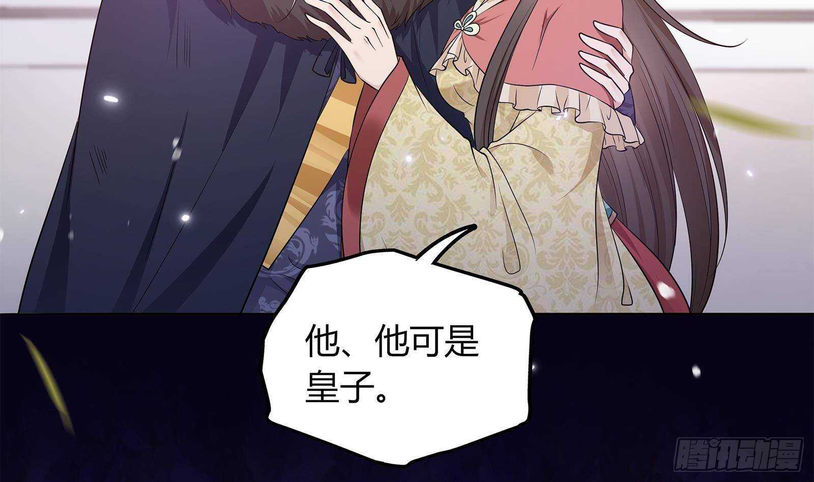 第49话 化敌为友(1/2)-第50话