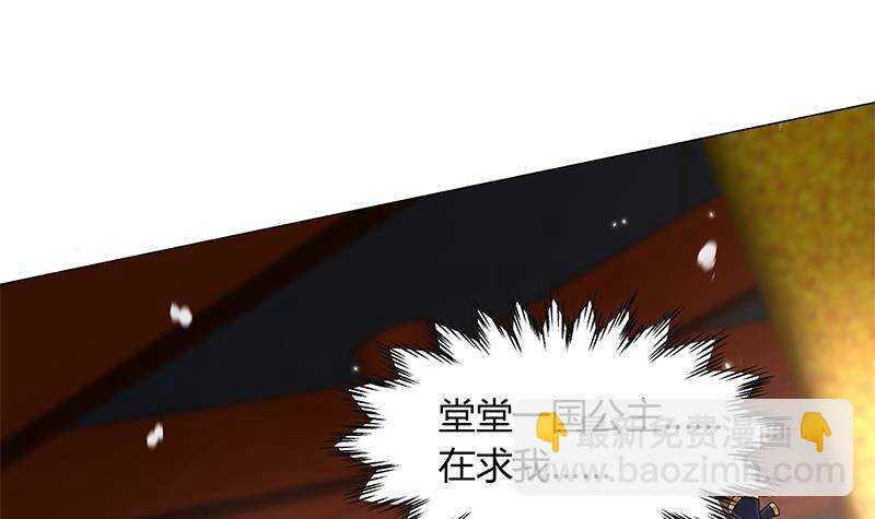 第51话 生造出来的民变(1/2)-第52话