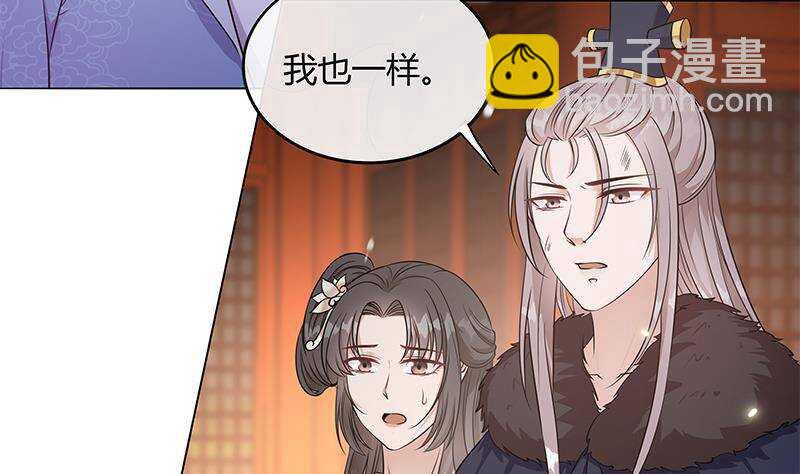 第51话 生造出来的民变(1/2)-第52话