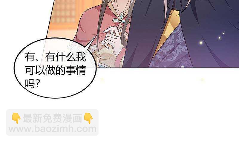 第51话 生造出来的民变(1/2)-第52话