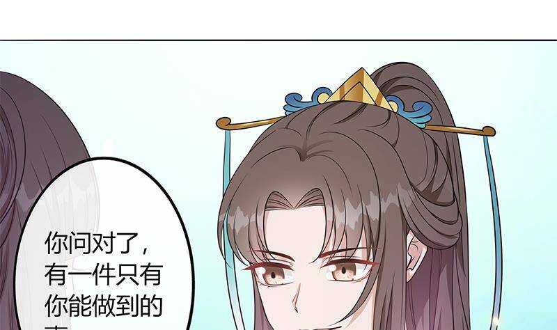 第51话 生造出来的民变(1/2)-第52话