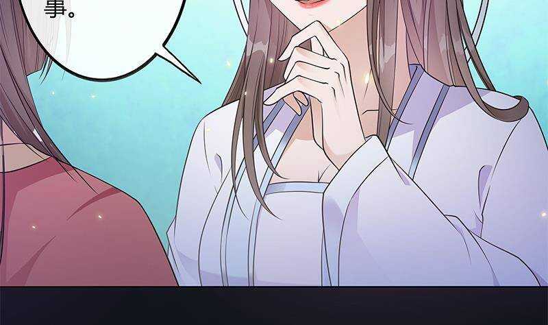 第51话 生造出来的民变(1/2)-第52话