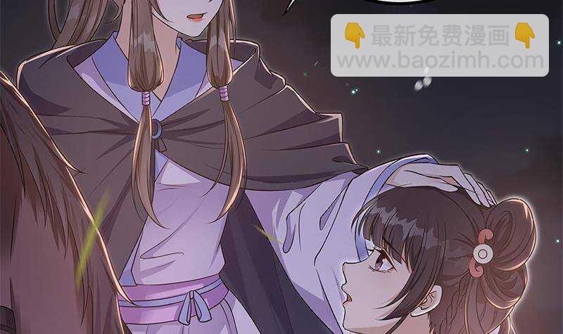 第51话 生造出来的民变(1/2)-第52话