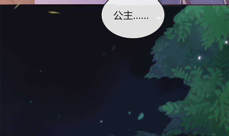 第51话 生造出来的民变(1/2)-第52话