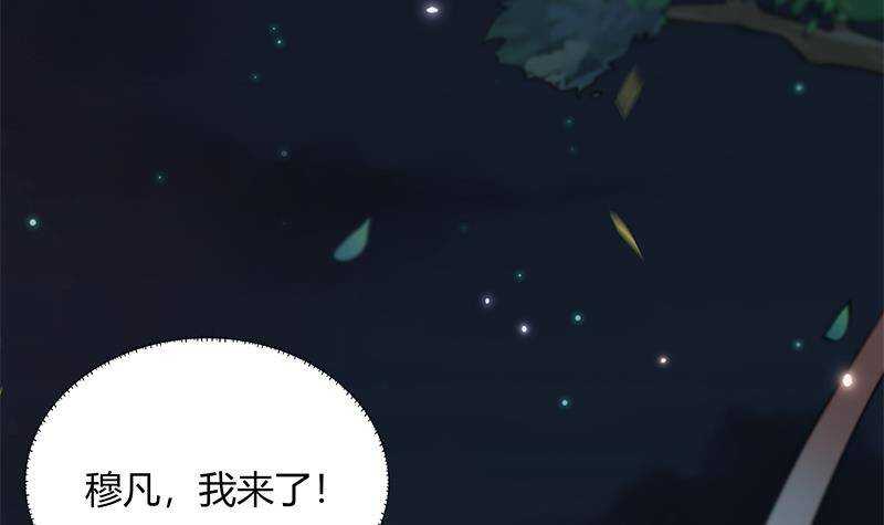 第51话 生造出来的民变(1/2)-第52话