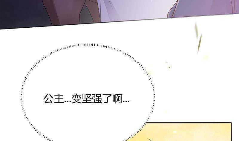 第51话 生造出来的民变(1/2)-第52话