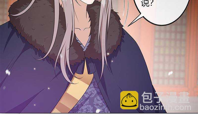 第51话 生造出来的民变(1/2)-第52话