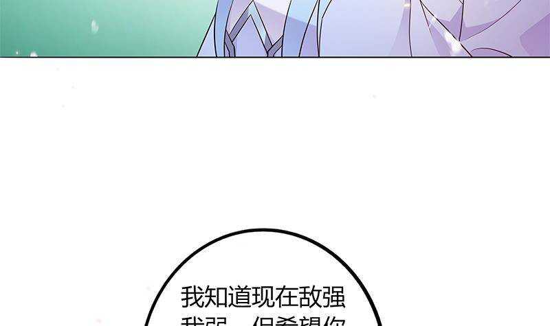 第51话 生造出来的民变(1/2)-第52话