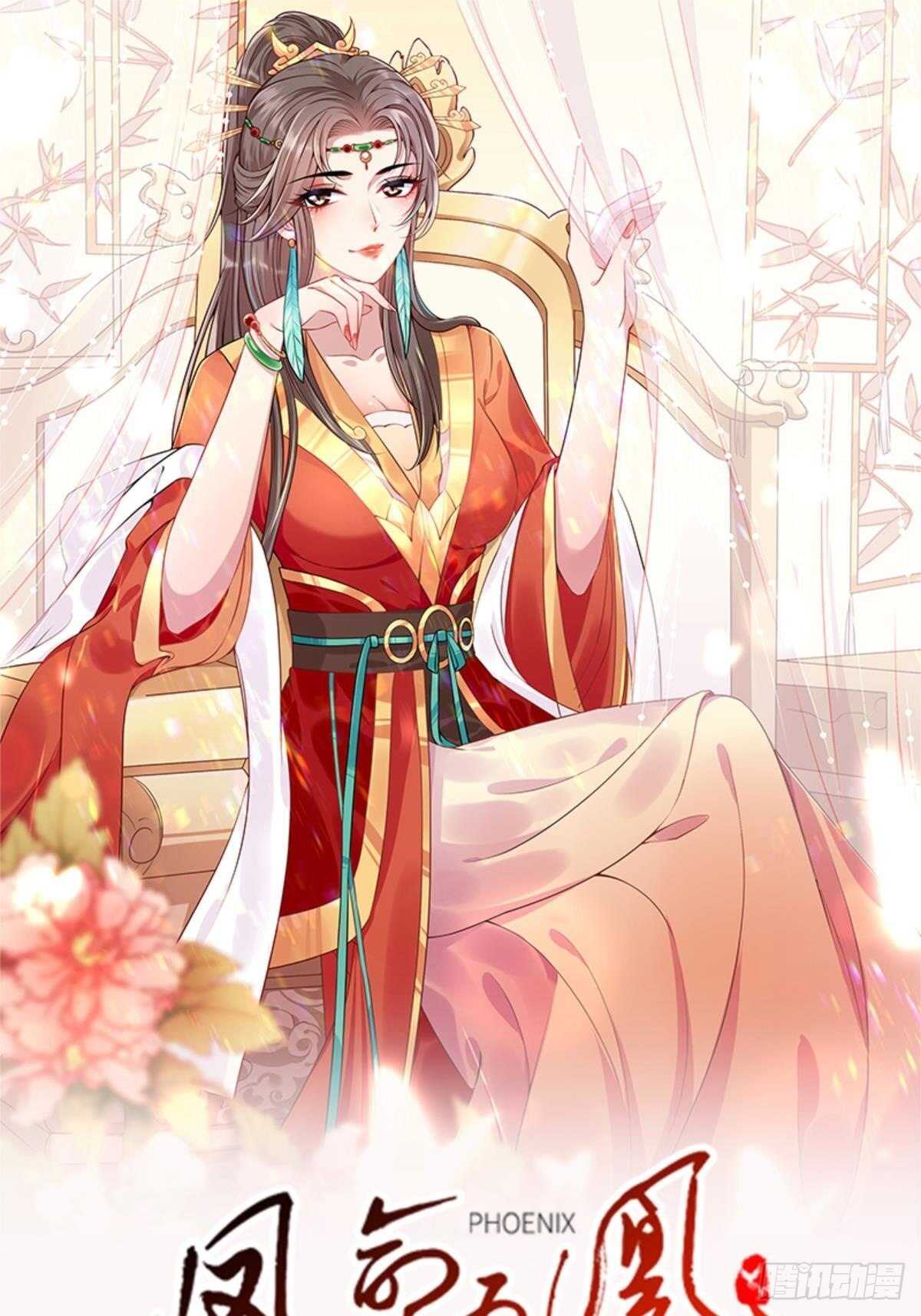 第53话 暴打绿茶！-第54话