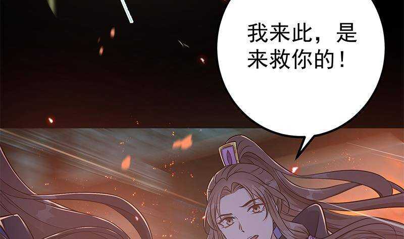 第55话 激战开始！(1/2)-第56话