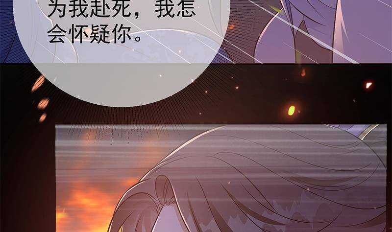 第55话 激战开始！(1/2)-第56话