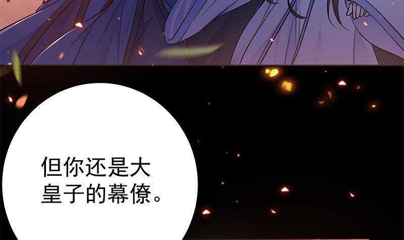 第55话 激战开始！(1/2)-第56话