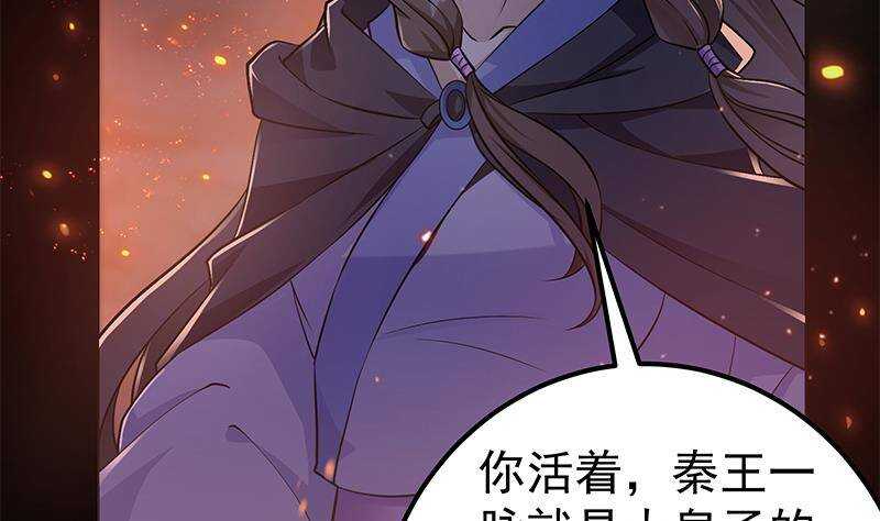 第55话 激战开始！(1/2)-第56话