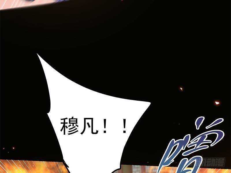 第55话 激战开始！(1/2)-第56话