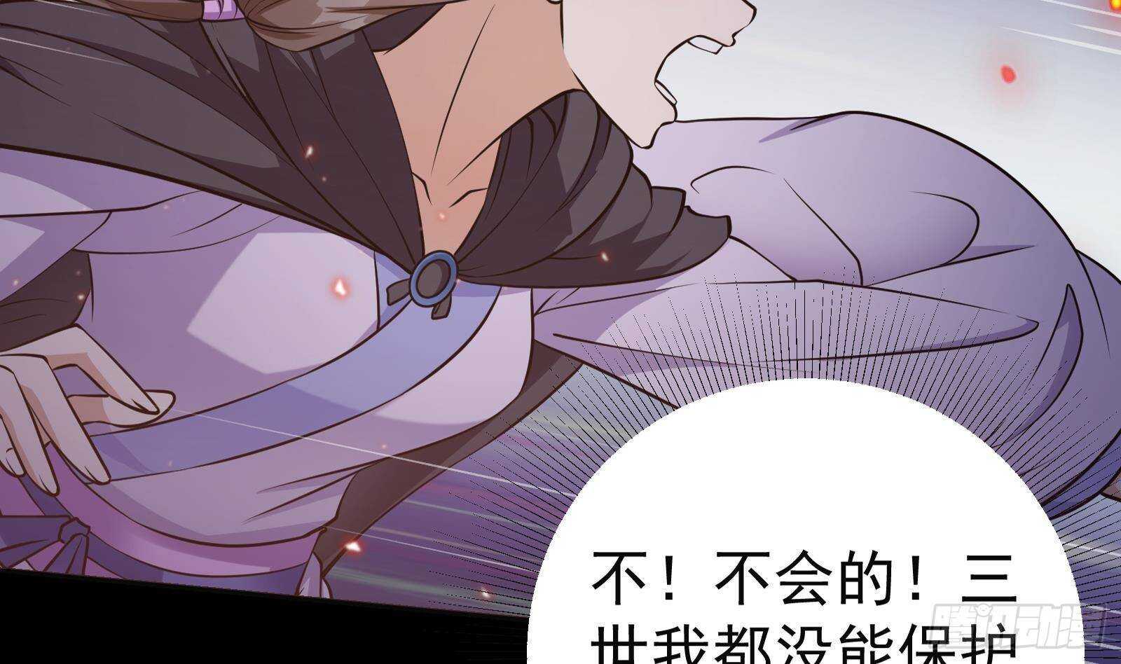 第55话 激战开始！(1/2)-第56话