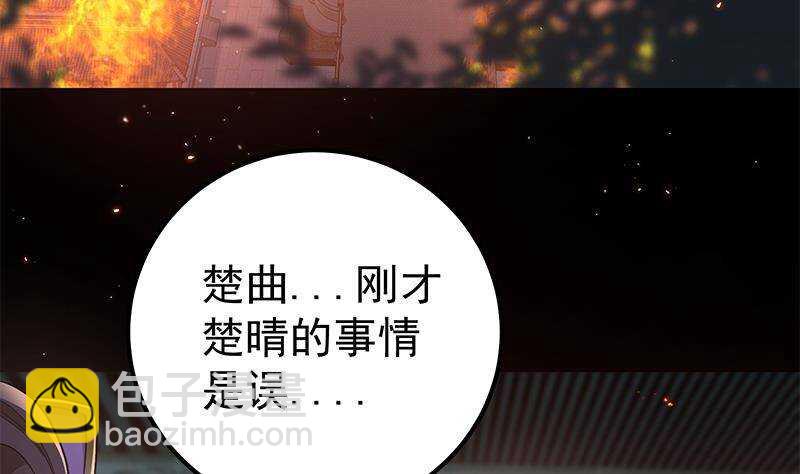 第55话 激战开始！(1/2)-第56话