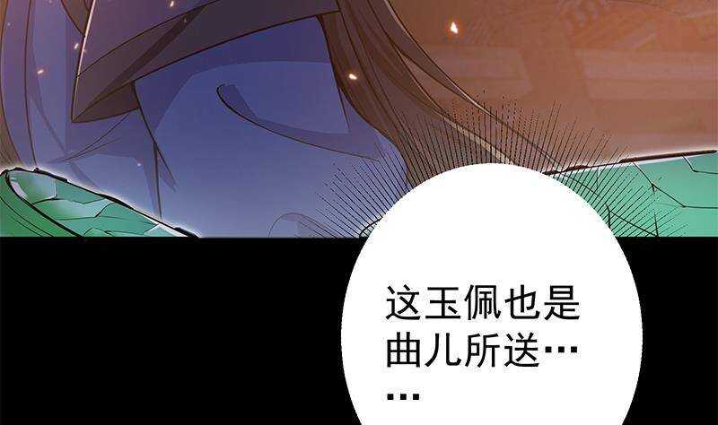 第57话 原来是你救了我(1/2)-第58话