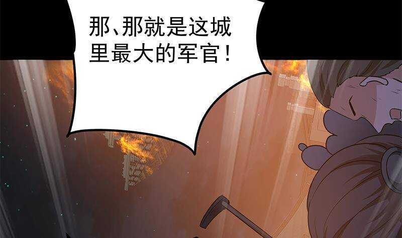 第57话 原来是你救了我(1/2)-第58话