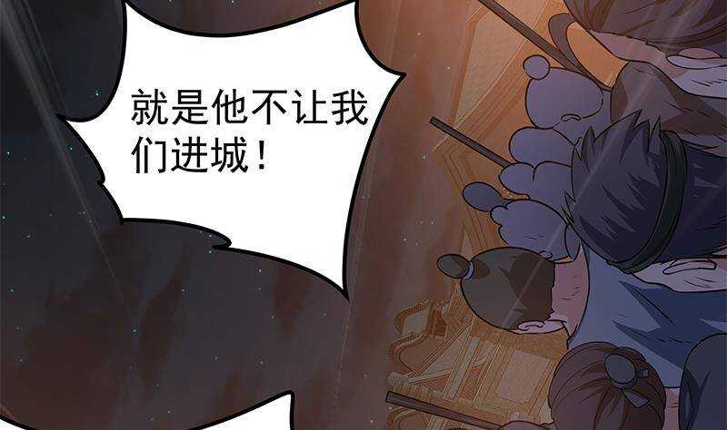 第57话 原来是你救了我(1/2)-第58话