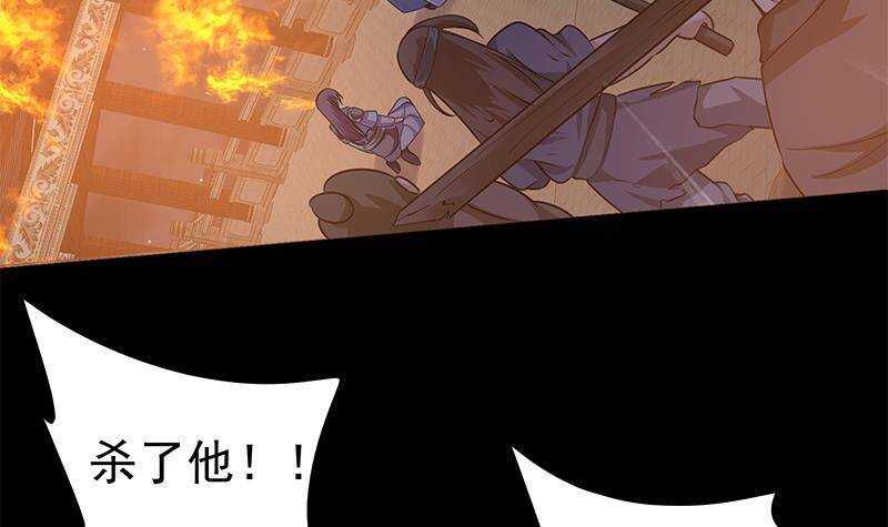 第57话 原来是你救了我(1/2)-第58话