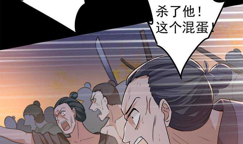 第57话 原来是你救了我(1/2)-第58话