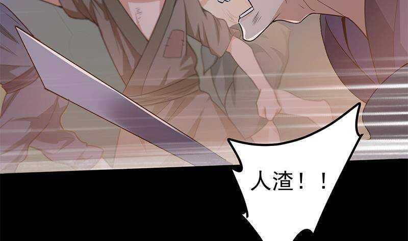 第57话 原来是你救了我(1/2)-第58话