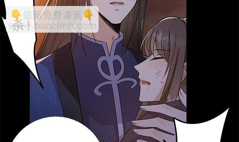 第57话 原来是你救了我(1/2)-第58话