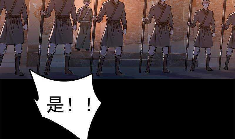 第57话 原来是你救了我(1/2)-第58话