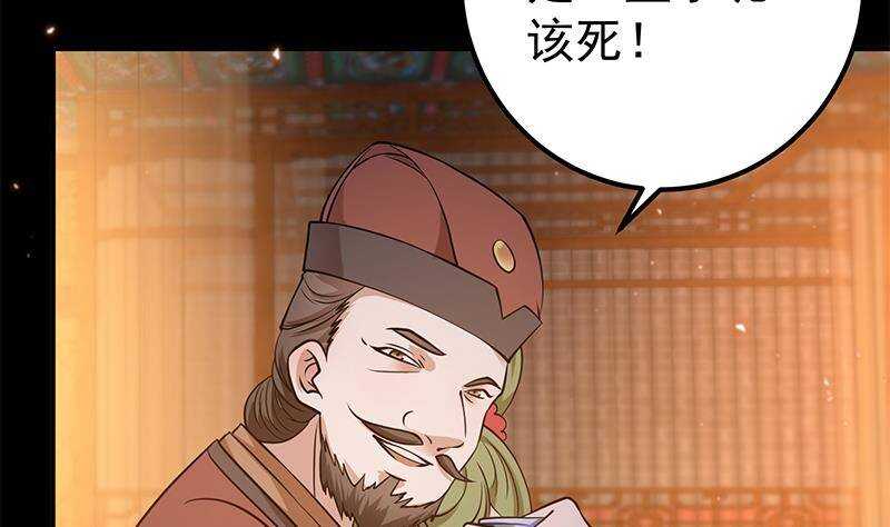 第57话 原来是你救了我(1/2)-第58话