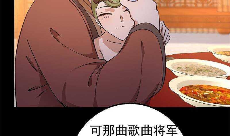 第57话 原来是你救了我(1/2)-第58话