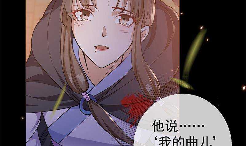 第57话 原来是你救了我(1/2)-第58话