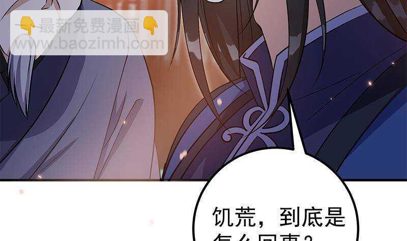 第60话 我要复仇！(1/2)-第62话