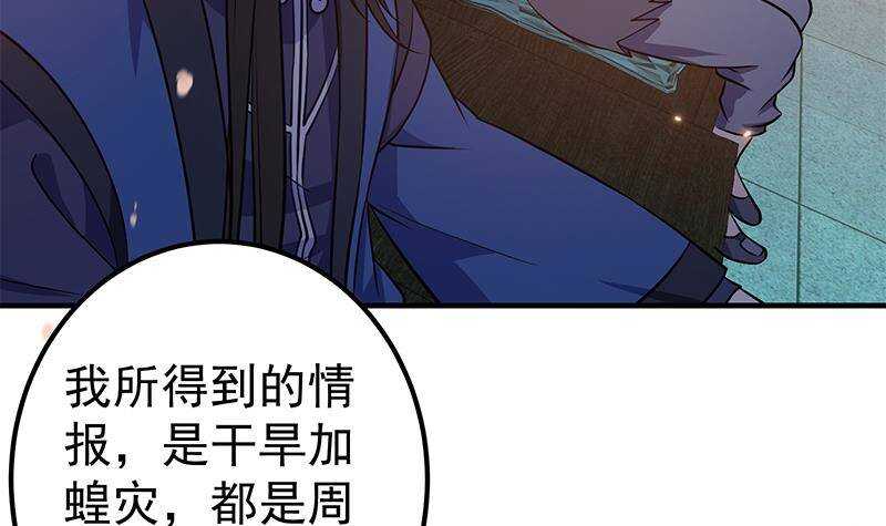 第60话 我要复仇！(1/2)-第62话