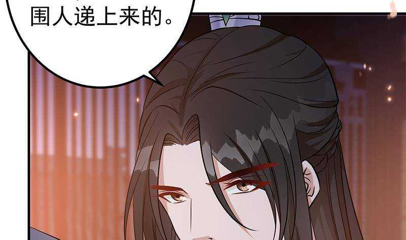 第60话 我要复仇！(1/2)-第62话