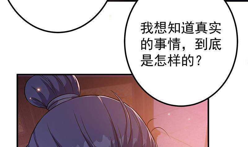 第60话 我要复仇！(1/2)-第62话