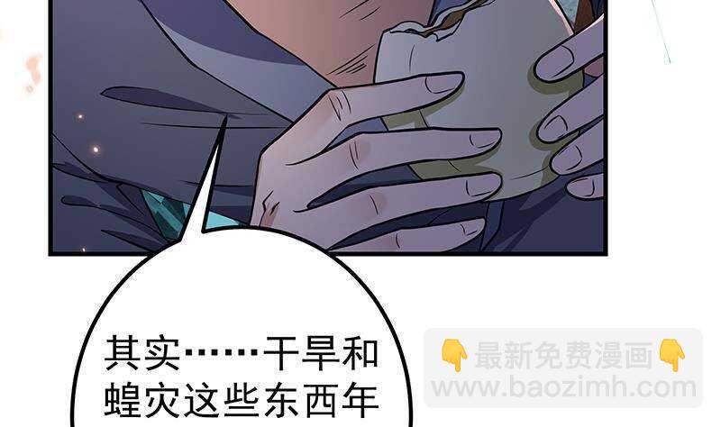 第60话 我要复仇！(1/2)-第62话