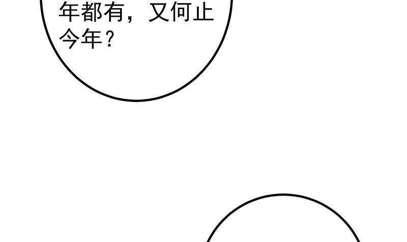 第60话 我要复仇！(1/2)-第62话